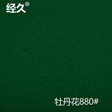 새로이 함 전자동 마작테이블 테이블보 솔리드 무지 무대 본 적이 없다 산악자전거 탁상용 두꺼운 세탁, 모란 알프스프라자축하화환 워싱 천 [