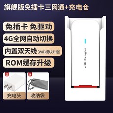 5g휴대라우터