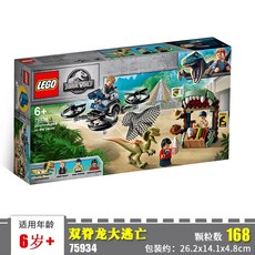 레고 쥬라기월드 인도미누스 렉스 대 안킬로사우르스 75941 레고 빌딩 블록 쥬라기 세계 2 공룡 사나운 티, 75934 딜로포