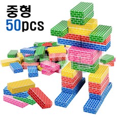 종이벽돌중