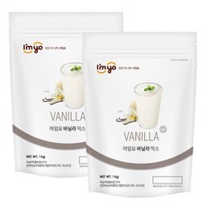 아임요 바닐라믹스 1kg X 2개 바닐라라떼 스무디 프라페, 1000g, 1개입