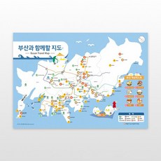 부산여행지도