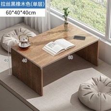 타일테이블