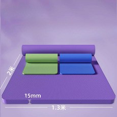 요가 매트 피트니스 미끄럼 방지 필라테스 층간소음, (퍼플 더블백팩 2mx1.3m) 15mm, 1개