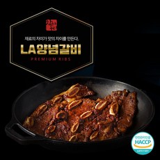 하누리 복분자숙성LA양념갈비 750g 1팩 상품 이미지