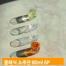 맥주잔캔들용기