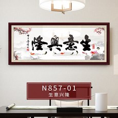 장사가되는간판안되는간판