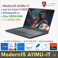 msi모던14