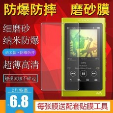 모니터 화면 보호기 블루라이트 필터 소니 NW-A55 A50 A56 플레이어 필름 슬림, 01 2매 고화질 필름, 01 소니 기타 모델