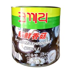 유산슬밥