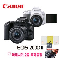 캐논정품 200Dll + 18-55mm IS STM / 캐논코리아 새상품 /캐논 200d2 캐논카메라/ 융 보호필름 증정DH, 메모리 선택안함, 200Dll블랙