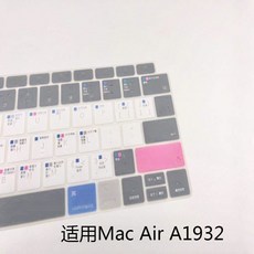11.6인치 애플 맥북 에어 A1370 A1465 키보드 필름 실리콘 먼지 커버 컬러 노트북화면 보호용 항남광 강화 필름Z
