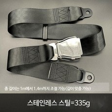 비행기벨트 항공 버클 익스텐더 잠금장치 안전키 연장슬림 끈, G_스테인레스 스틸 2점(스트랩 포함), 1개
