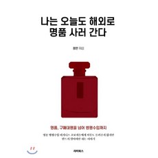 스파이교실초판부록구매