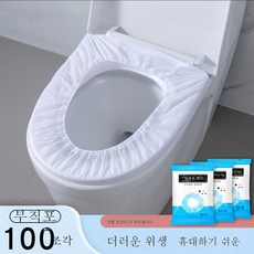 산후조리원방석