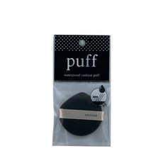 아리따움쿠션퍼프