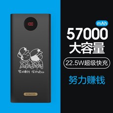 로모스57000