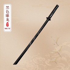 장도로 통합해 일식 목검을 뽑고 나무 칼 일본 무사 검도 우슈 죽도 날이 목검 가검-35483, 옵션01