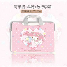 산리오노트북파우치