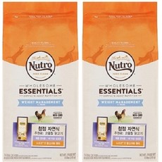 뉴트로초이스체중관리