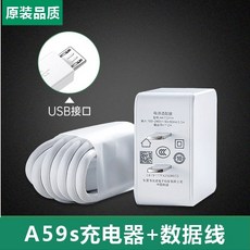a77전원어댑터