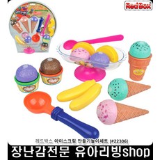 유치원놀이기구