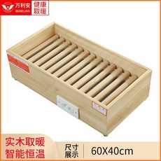 가정용전기온풍기