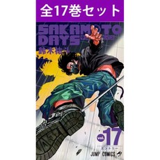 사카모토 데이즈 전권 17권 일본판 일본 원서 전권 최신 소장