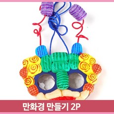 어린이집플레이콘