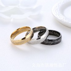 반지의제왕굿즈
