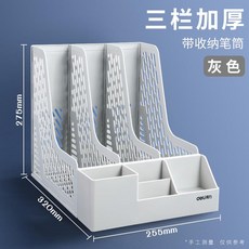 서류함기법(인바스켓inbasket)