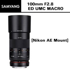 삼양100mm