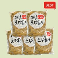 [대용량] 데친 토란줄기 토란대 자숙 토란, 1개, 5kg