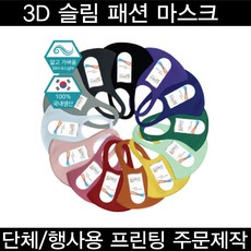 3d프린팅주문