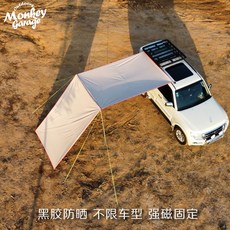 브리즈문차박텐트