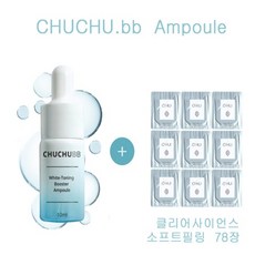 오휘소프트필링