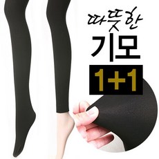 여아유발기모스타킹