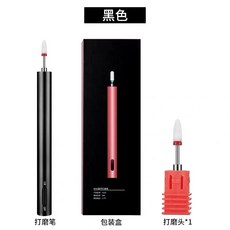 손발톱정리기 가정용 손톱 손질 샌딩기, T02-블랙색, 기본