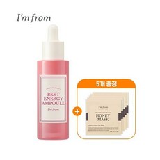 아임프롬비트