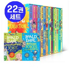 [영스텝북] 로알드달 Roald Dahl Collection 20권+2 음원제공, 22권세트