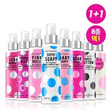 [더프트앤도프트] 파인프라그란스 헤어앤바디미스트 150m+150ml (8종 택1), 향 선택:베이비소피