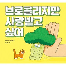 묘기하는오토바이장난감