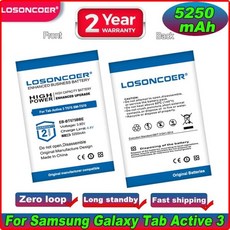  삼성 갤럭시 탭 액티브 3 8.0 대용량 배터리 액티브 3 T575 SM-T575 SM-T570 SM-T575N GH43-05039A EB-BT5 