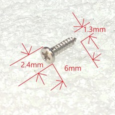 미니칼라나사못