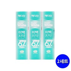 유니크2말2구