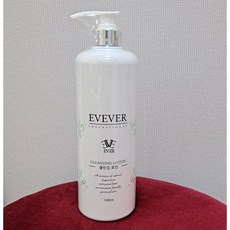 대용량클렌징로션