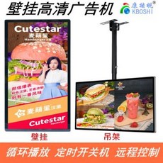 홍보용터치모니터