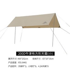 버팔로뉴산토리니돔텐트