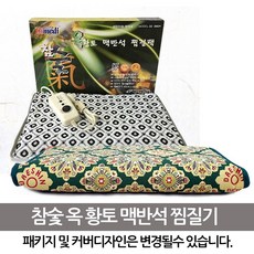 대신 참숯 옥 황토 찜질팩 /찜질기 DS-3860B 국내제작, 1개