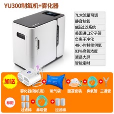 코골이산소발생기